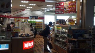 ２１番ショップの先