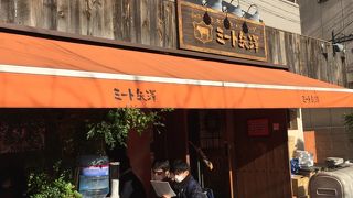 平日でも大行列の美味しいハンバーグ！