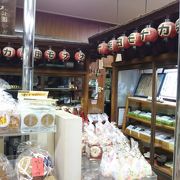 四国中央市の和菓子の名店です。