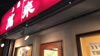 焼きそばが有名で美味しい