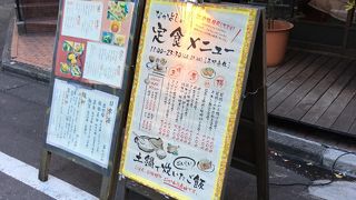 ランチで人気のようです