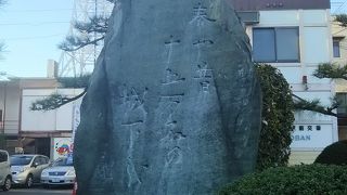 松山駅にあります