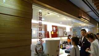 初めてのタピオカミルクティーだったが、可もなく不可もなしだった。