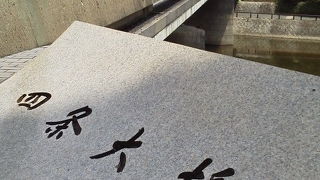 観光の基点に考えるとわかりやすい