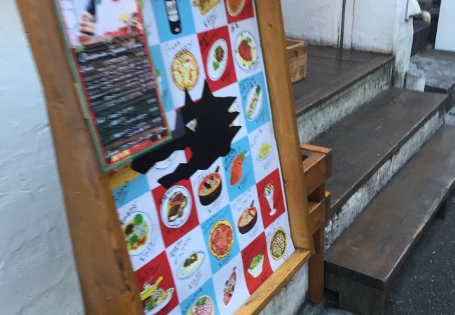 ビストロ オオカミ クチコミ アクセス 営業時間 北千住 南千住 フォートラベル