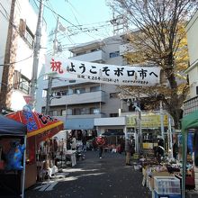 世田谷のボロ市