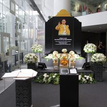 サヤーム ディスカバリー センター