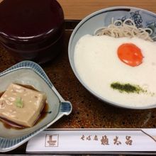 うどんすきを食べるはずが By Makotang 京都 権太呂 本店のクチコミ フォートラベル うどんすきを食べるはずが By Makotang 京都 権太呂 本店のクチコミ フォートラベル