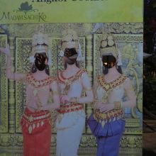 お店にあった看板