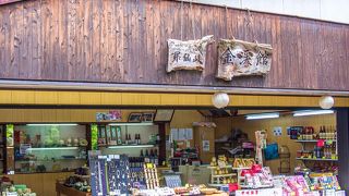 　昇仙峡　金渓館　駐車場もあり　目の前に　昇仙峡が　見えて　迫力満点！