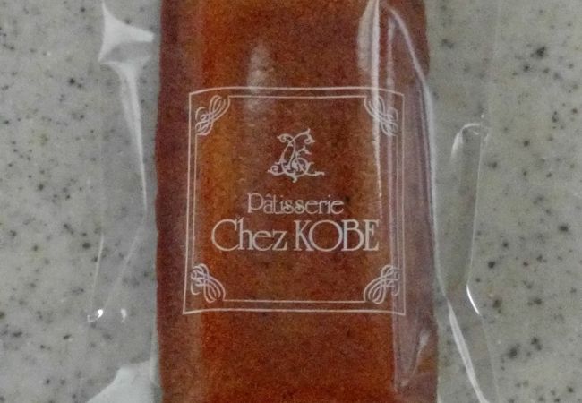 手土産用と自分用