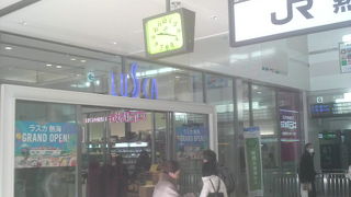 熱海駅がきれいに生まれ変わりました