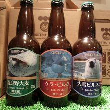 お土産も揃ってます。萌芽だけはありませんが。