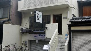 京都市にある和食料理店