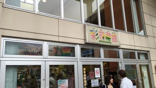 濃厚なソフトクリームを食べました！