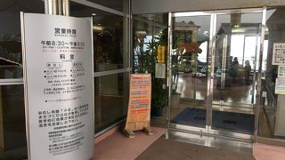 砂風呂に入りたくてきました