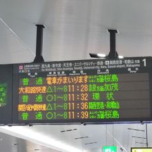 大阪駅では１番線ホームから出発