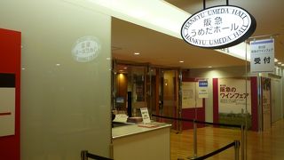 阪急ワインフェアを開催していました