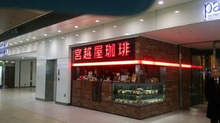 待ち合わせに利用しました