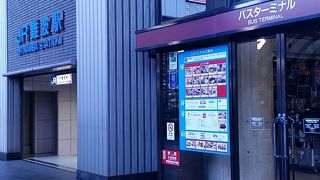 空港リムジンや高速バス乗り場もあります。