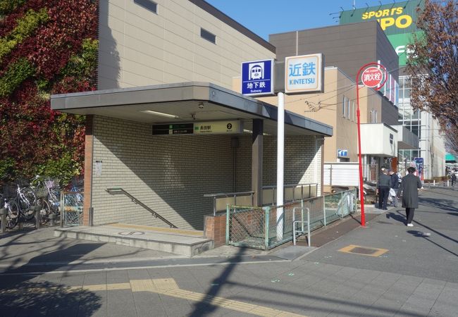 長田駅