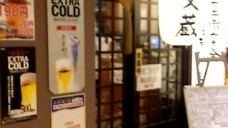 リーズナブルな居酒屋