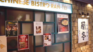 大阪茶屋町の地下の中華