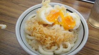 玉子天ぷらがおいしいうどん屋さん