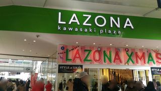 いつも激混みですね