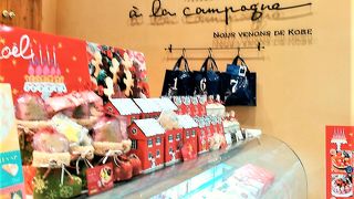 クリスマスギフト