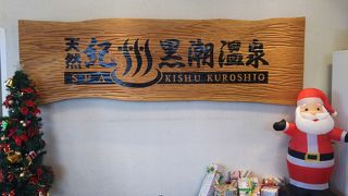 ゆっくりとできました。