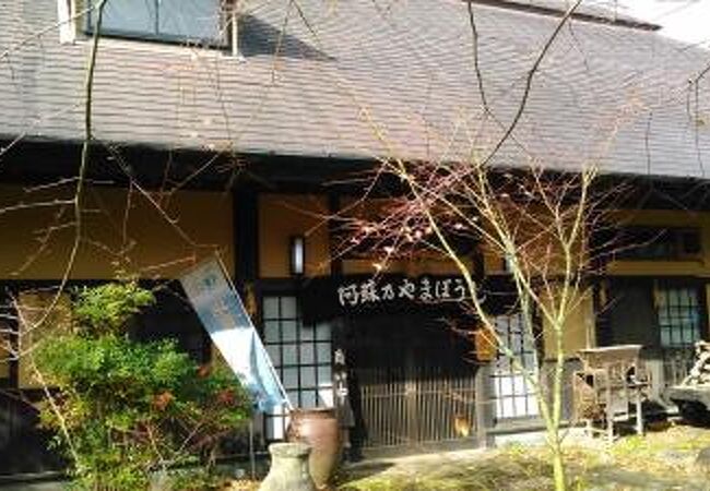 阿蘇乃やまぼうし