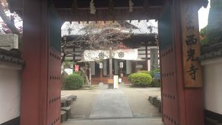 山号は、刈萱山