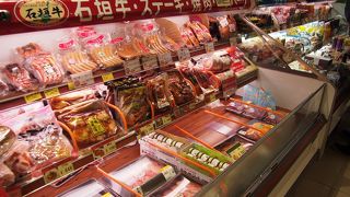 空港は冷凍ではなく冷蔵