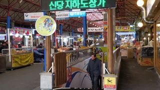 クァンジュスサン (光州水産) <中央市場地下１階 刺身センター内>