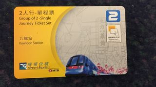 グループチケットはお得