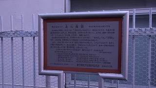 説明板があるのみ