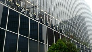 大坂駅前第2ビル