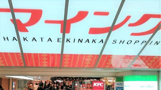 限定ショップもあります。