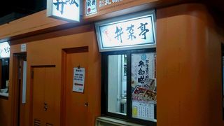 北海道らしいお弁当がいただけます