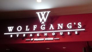 ランチでステーキ！