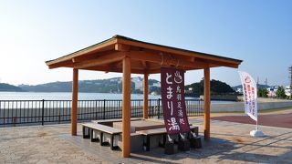 鳥羽湾を眺めながら入る足湯