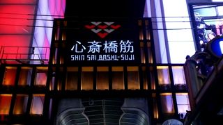 活気のある商店街