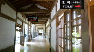 「お手洗い」 です！