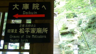 立入禁止は残念でした！