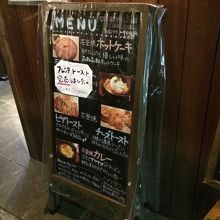 フレンチトーストは売り切れ