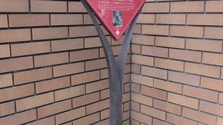 旧居はありませんが・・・