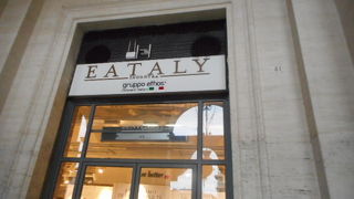 イタリーは他にも店舗あり