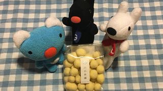 美味しい豆菓子のお店