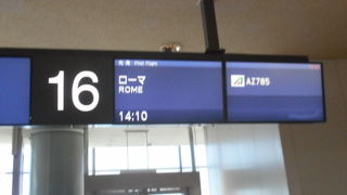 これからイタリアへ